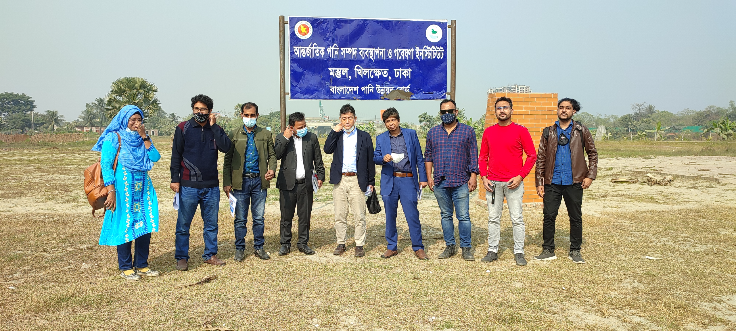 Geo Survey Bangladesh deployment project